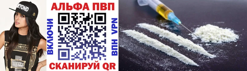 А ПВП СК  продажа наркотиков  Валуйки 