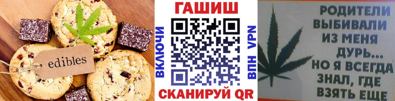 где найти Валуйки kraken рабочий сайт Еда ТГК марихуана