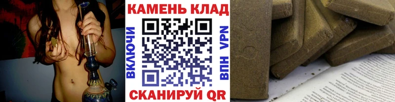 где найти наркотики  нарко площадка клад  ГАШ Cannabis  Валуйки 
