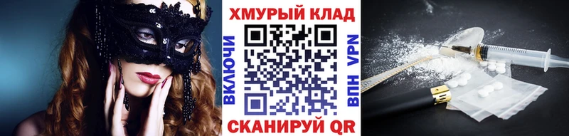 ГЕРОИН герыч Валуйки