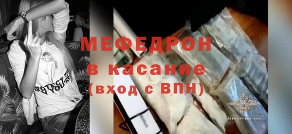 ALPHA PVP Белокуриха