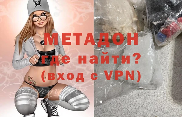 ECSTASY Богородицк