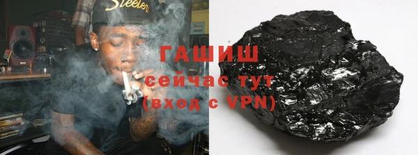 тгк Белоозёрский