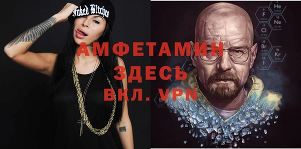 тгк Белоозёрский