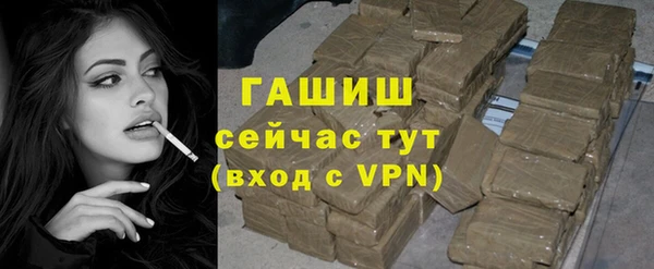 тгк Белоозёрский