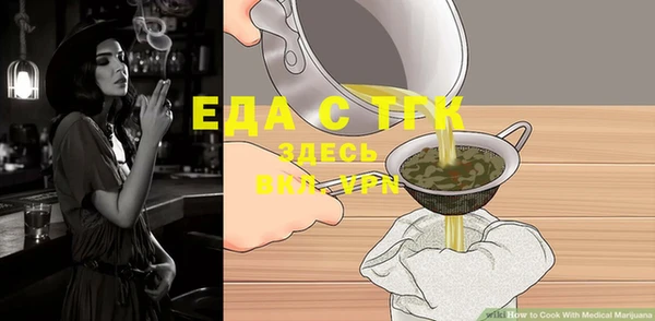 ECSTASY Беломорск