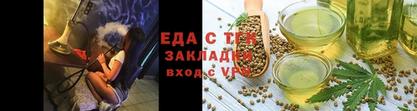 ECSTASY Богородицк