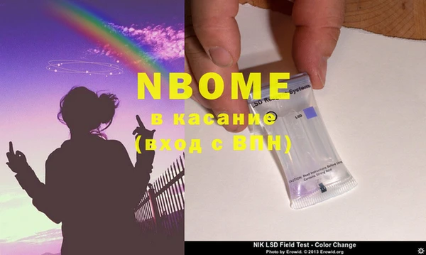 MDMA Богородск