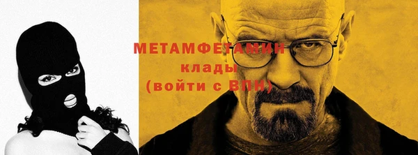 MDMA Богородск