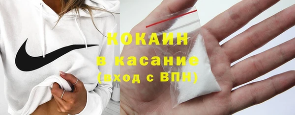 ALPHA PVP Белокуриха