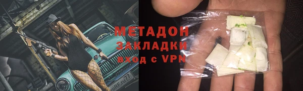 MDMA Богородск