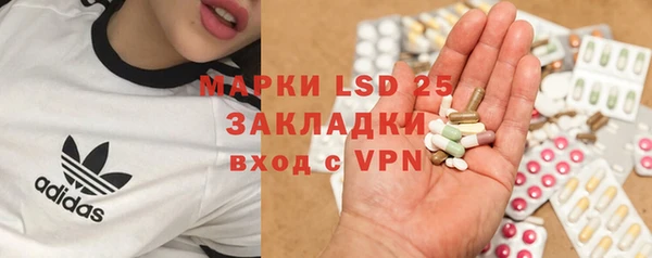 тгк Белоозёрский
