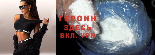 тгк Белоозёрский