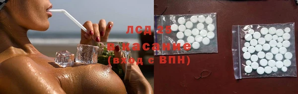 MDMA Богородск