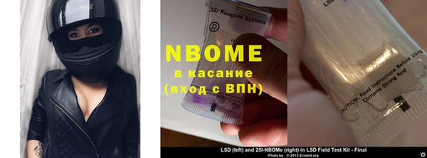 тгк Белоозёрский