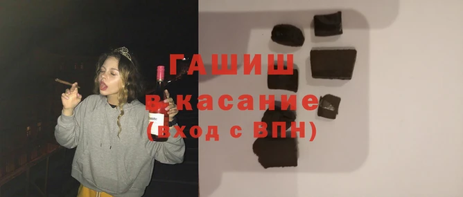 apvp Зеленокумск