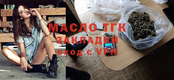 ALPHA PVP Белокуриха