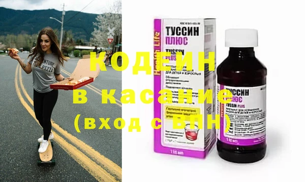тгк Белоозёрский