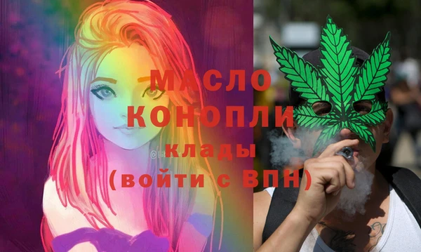 MDMA Богородск