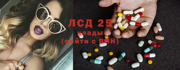 тгк Белоозёрский