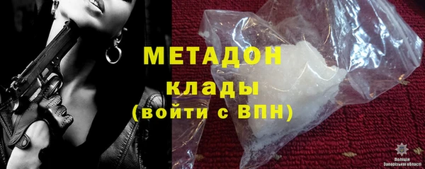 ECSTASY Богородицк