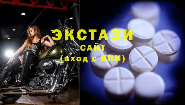MDMA Богородск