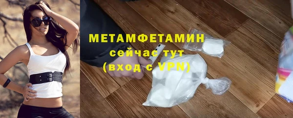 MDMA Богородск