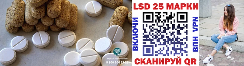 Лсд 25 экстази ecstasy  как найти наркотики  Валуйки 