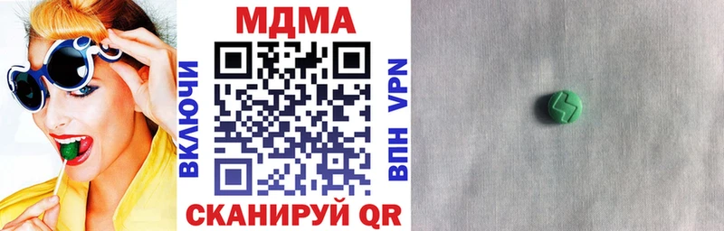 как найти закладки Валуйки МДМА Molly