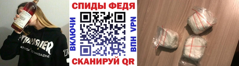 МЕТАМФЕТАМИН Methamphetamine  купить закладку  Валуйки 